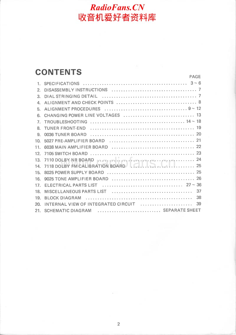 Nad-Model-300-Service-Manual电路原理图.pdf_第2页