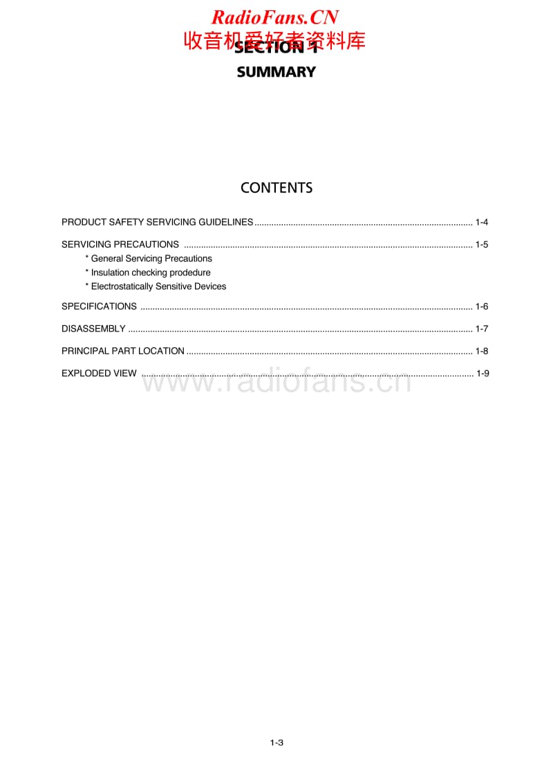 Nad-Viso_Five-Service-Manual电路原理图.pdf_第2页