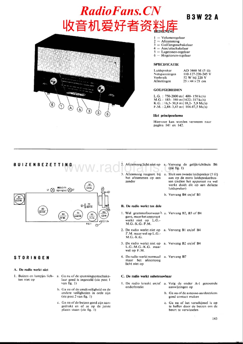 Philips-B-3-W-22-A-Service-Manual电路原理图.pdf_第1页