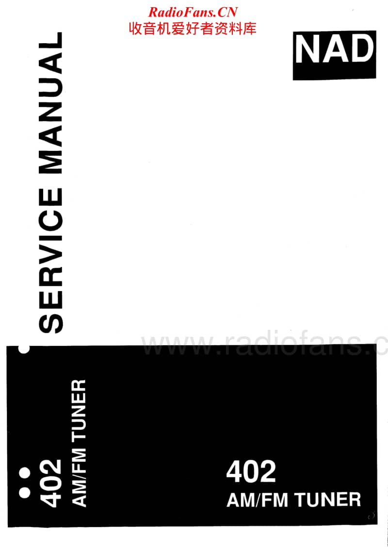 Nad-402-Service-Manual电路原理图.pdf_第1页