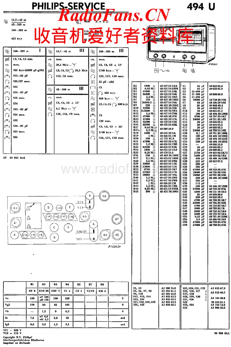 Philips-494-U-Service-Manual电路原理图.pdf_第1页
