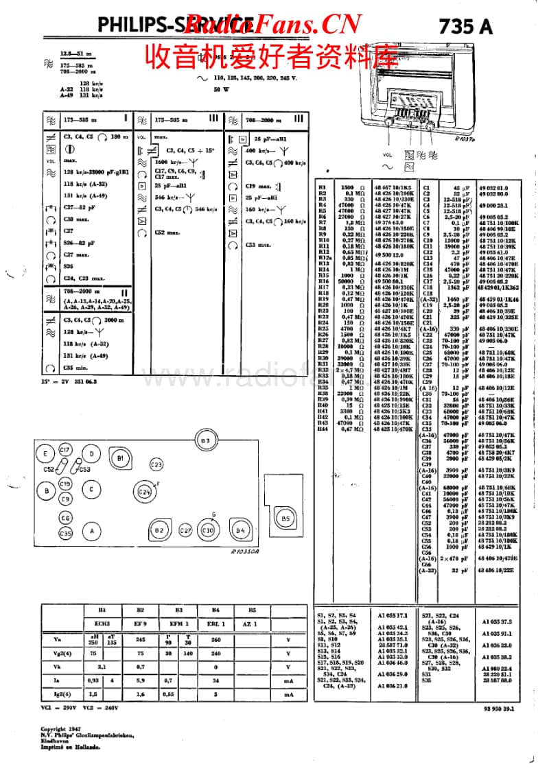 Philips-735-A-Service-Manual电路原理图.pdf_第1页