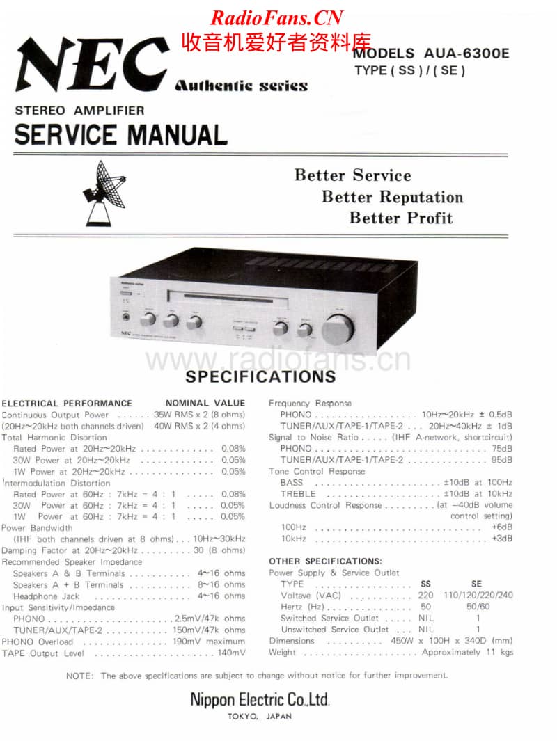 Nec-AUA-6300E-Service-Manual电路原理图.pdf_第1页