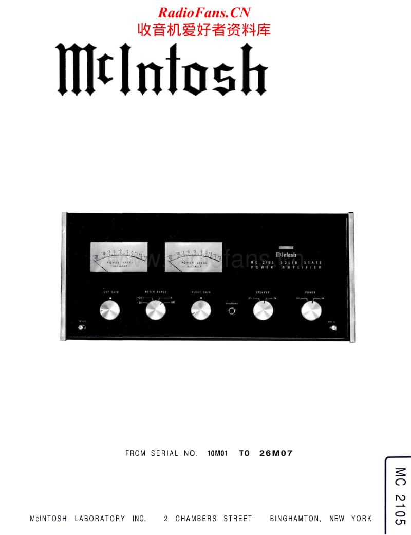 McIntosh-MC-2105-Service-Manual电路原理图.pdf_第1页