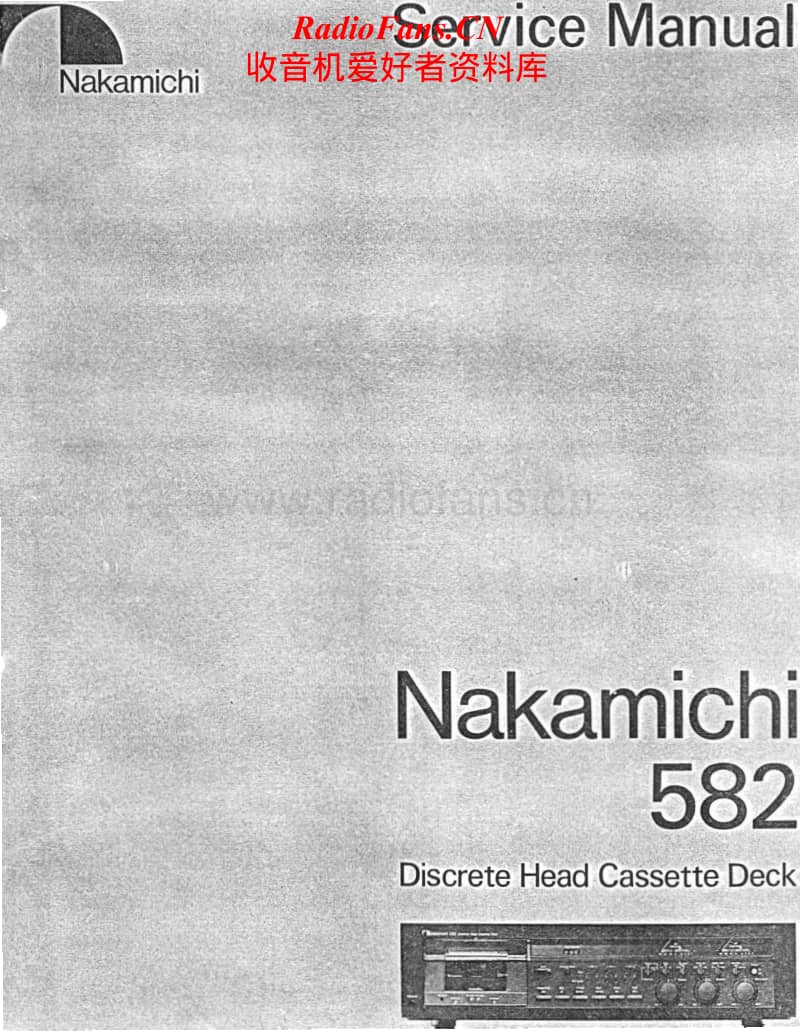 Nakamichi-582-Service-Manual(1)电路原理图.pdf_第1页