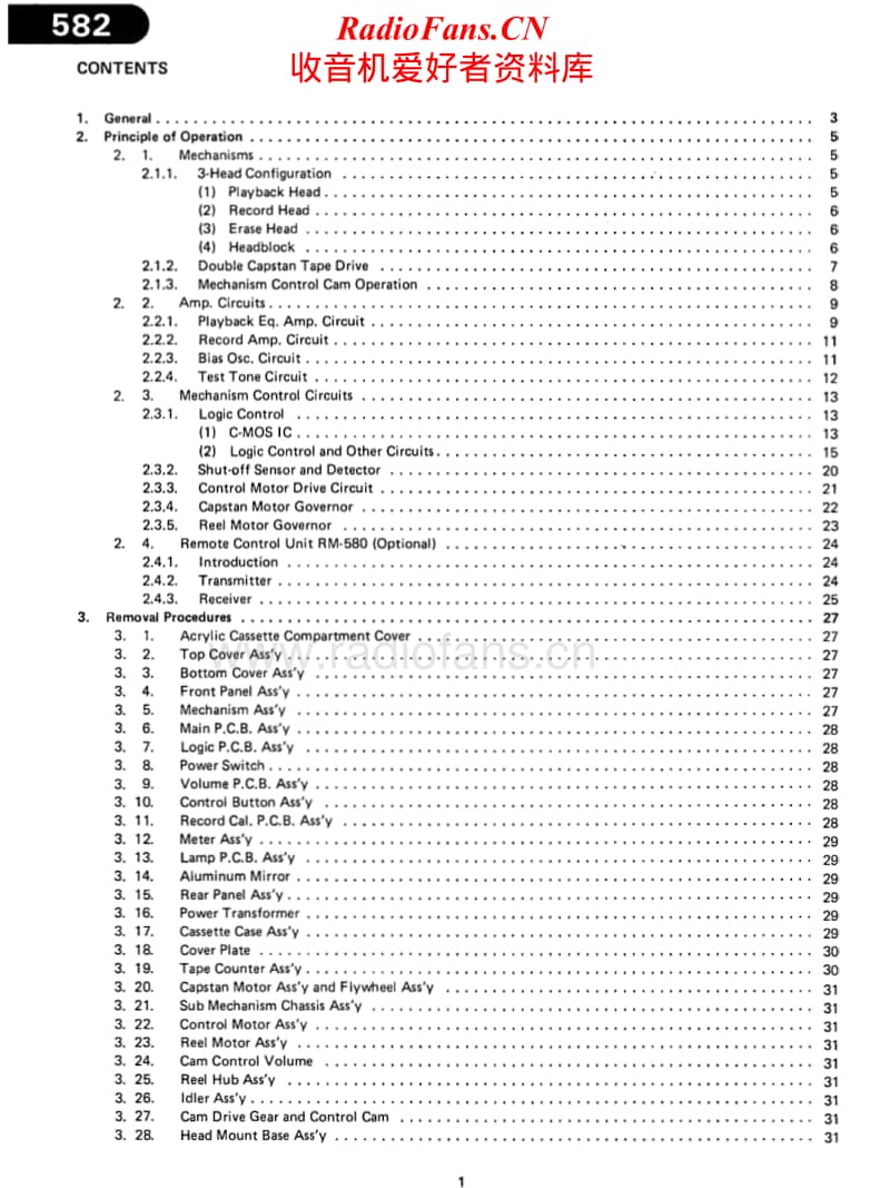 Nakamichi-582-Service-Manual(1)电路原理图.pdf_第2页
