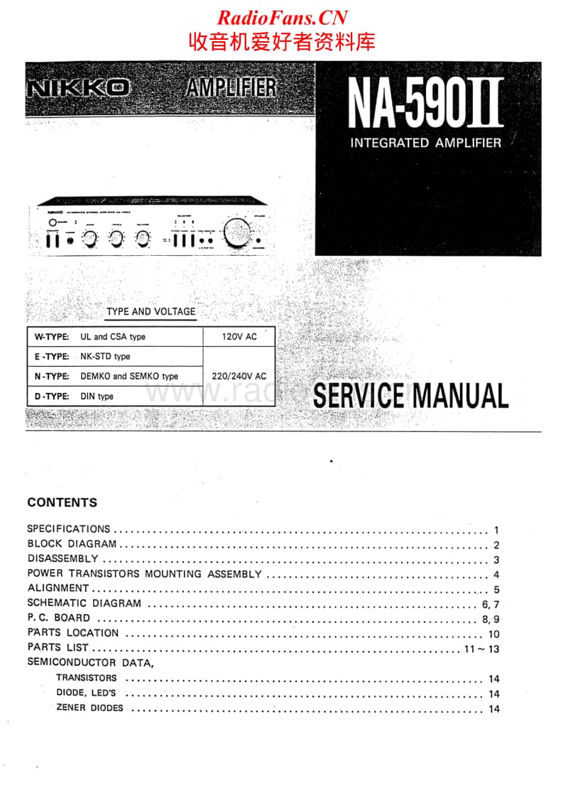 Nikko-NA-590-Mk2-Service-Manual电路原理图.pdf_第1页