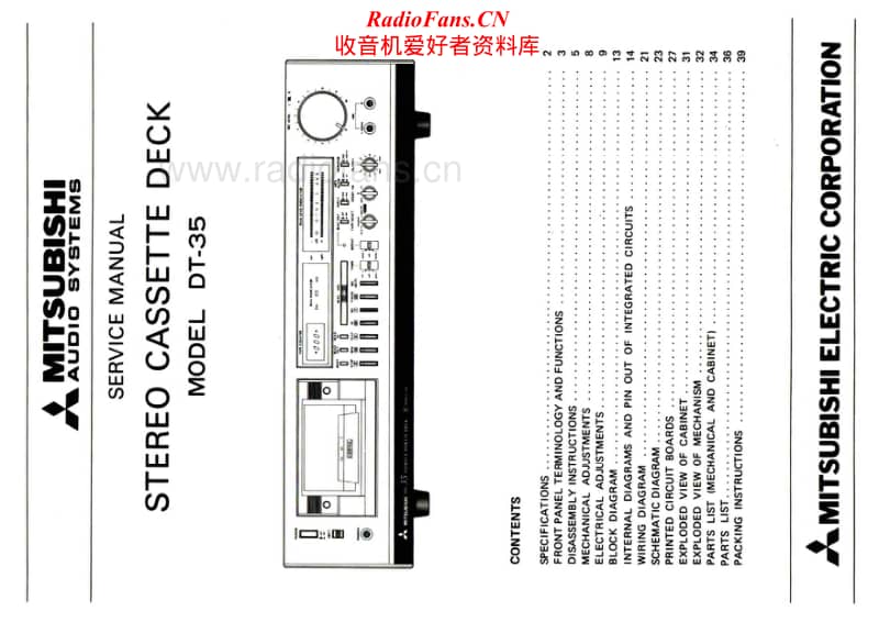 Mitsubishi-DT-35-Service-Manual电路原理图.pdf_第1页