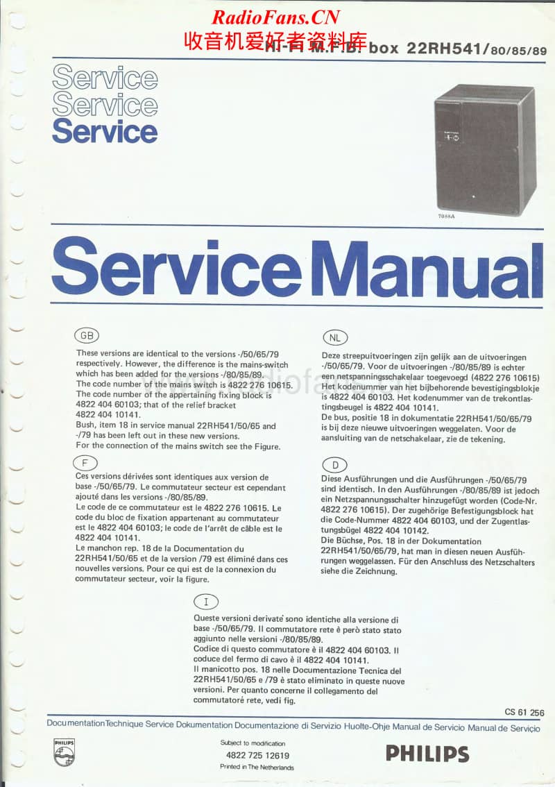 Philips-22-RH-541-Service-Manual电路原理图.pdf_第1页