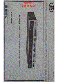 Nikko-TRM-1200-Service-Manual电路原理图.pdf