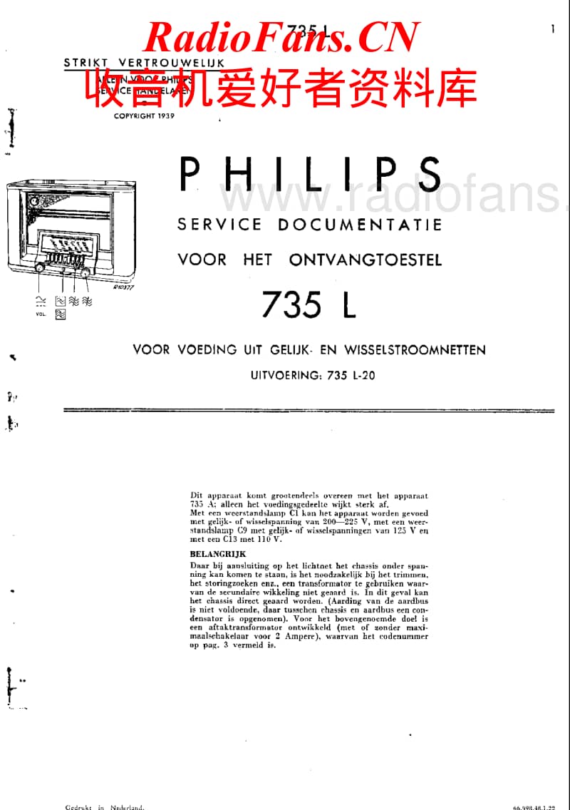 Philips-735-L-Service-Manual电路原理图.pdf_第2页
