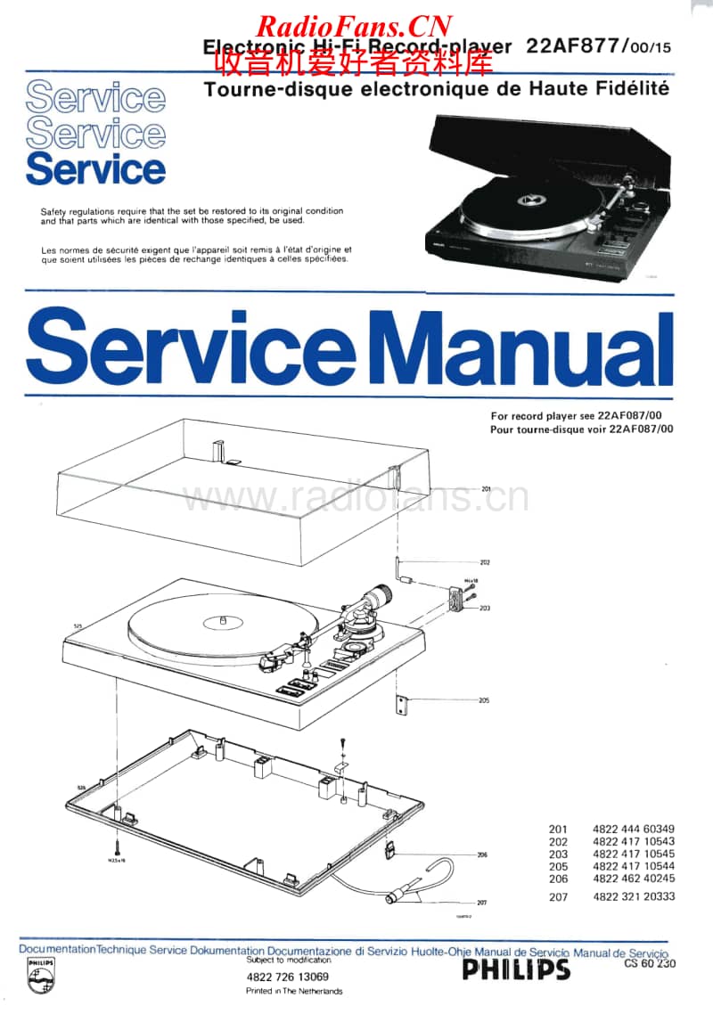 Philips-AF-887-Service-Manual电路原理图.pdf_第1页