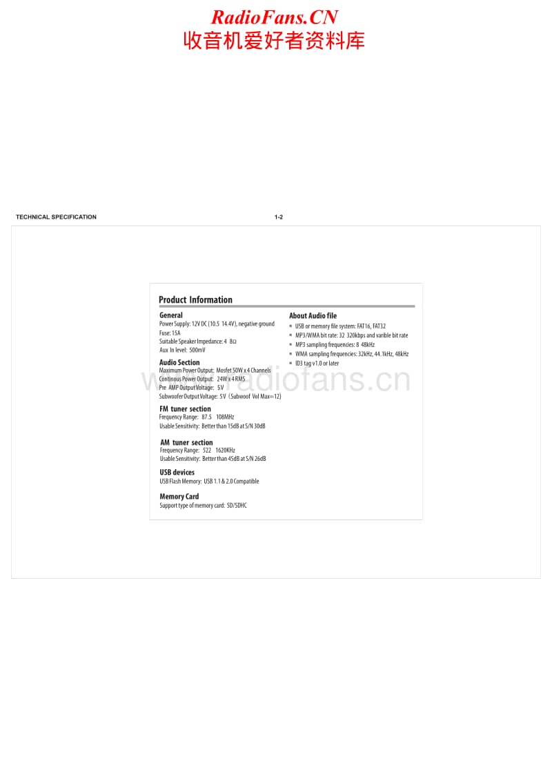 Nakamichi-NA-200-R-Service-Manual电路原理图.pdf_第2页