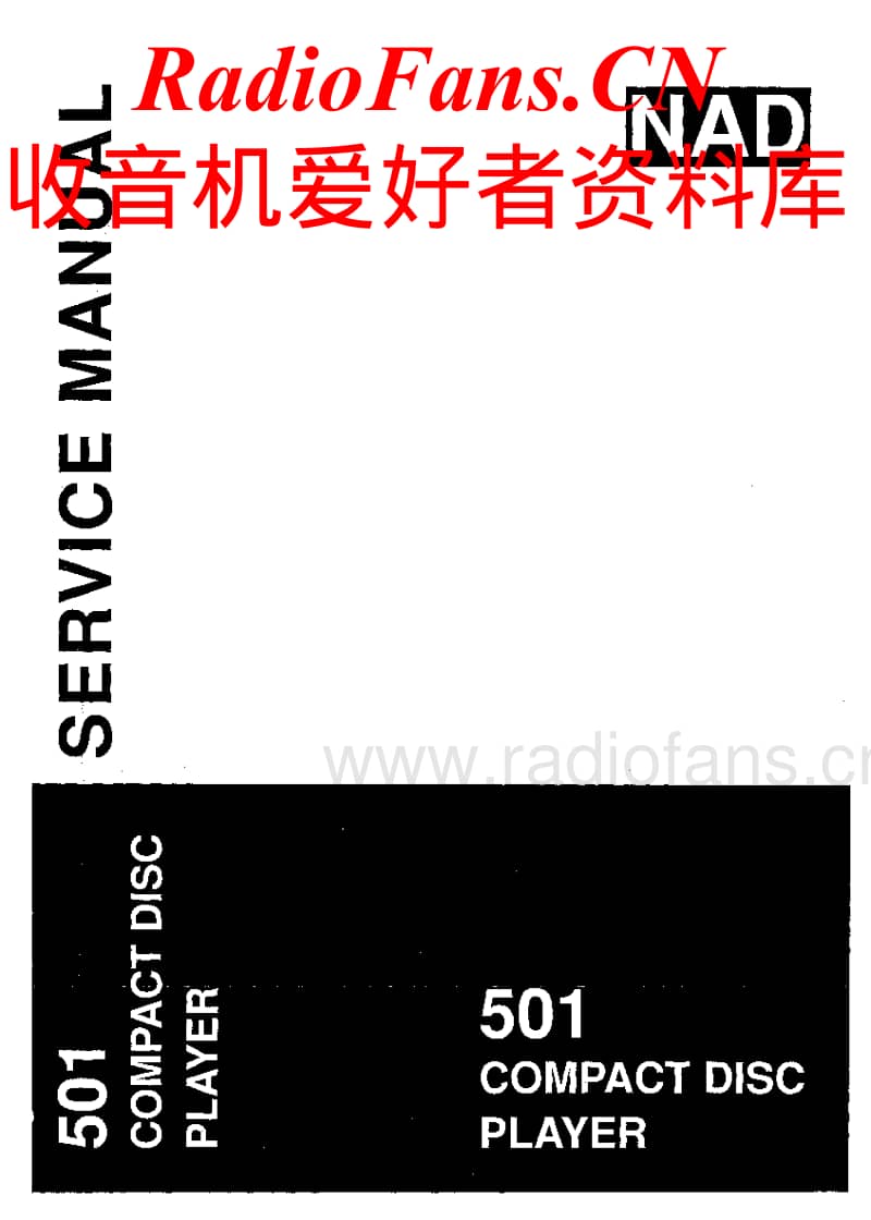Nad-501-Service-Manual电路原理图.pdf_第1页