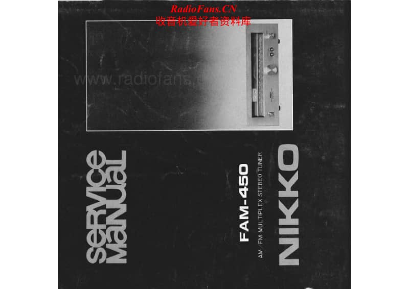 Nikko-FAM-450-Service-Manual电路原理图.pdf_第1页
