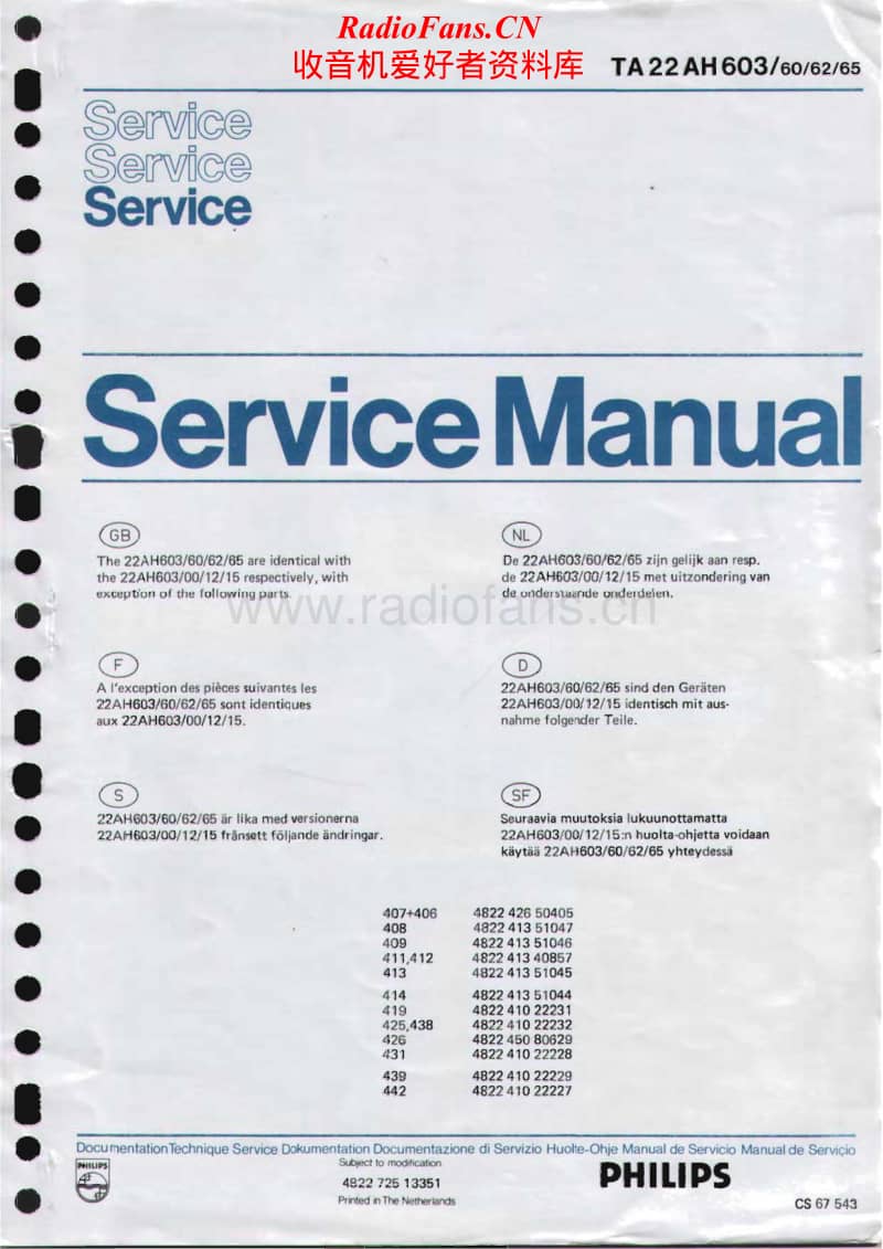 Philips-22-AH-603-Service-Manual电路原理图.pdf_第2页