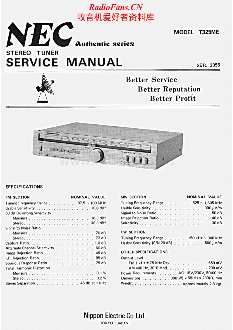 Nec-T-325-ME-Service-Manual电路原理图.pdf_第1页