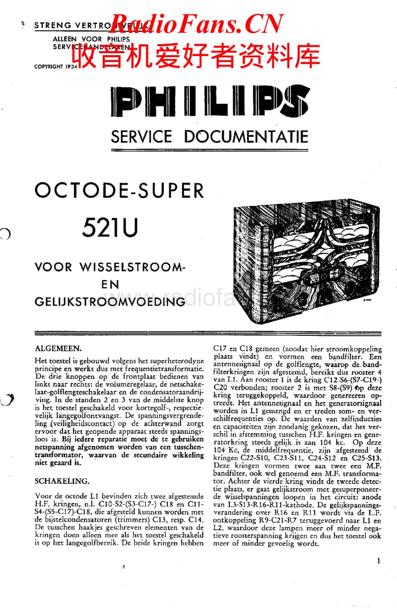 Philips-521-U-Service-Manual电路原理图.pdf_第1页