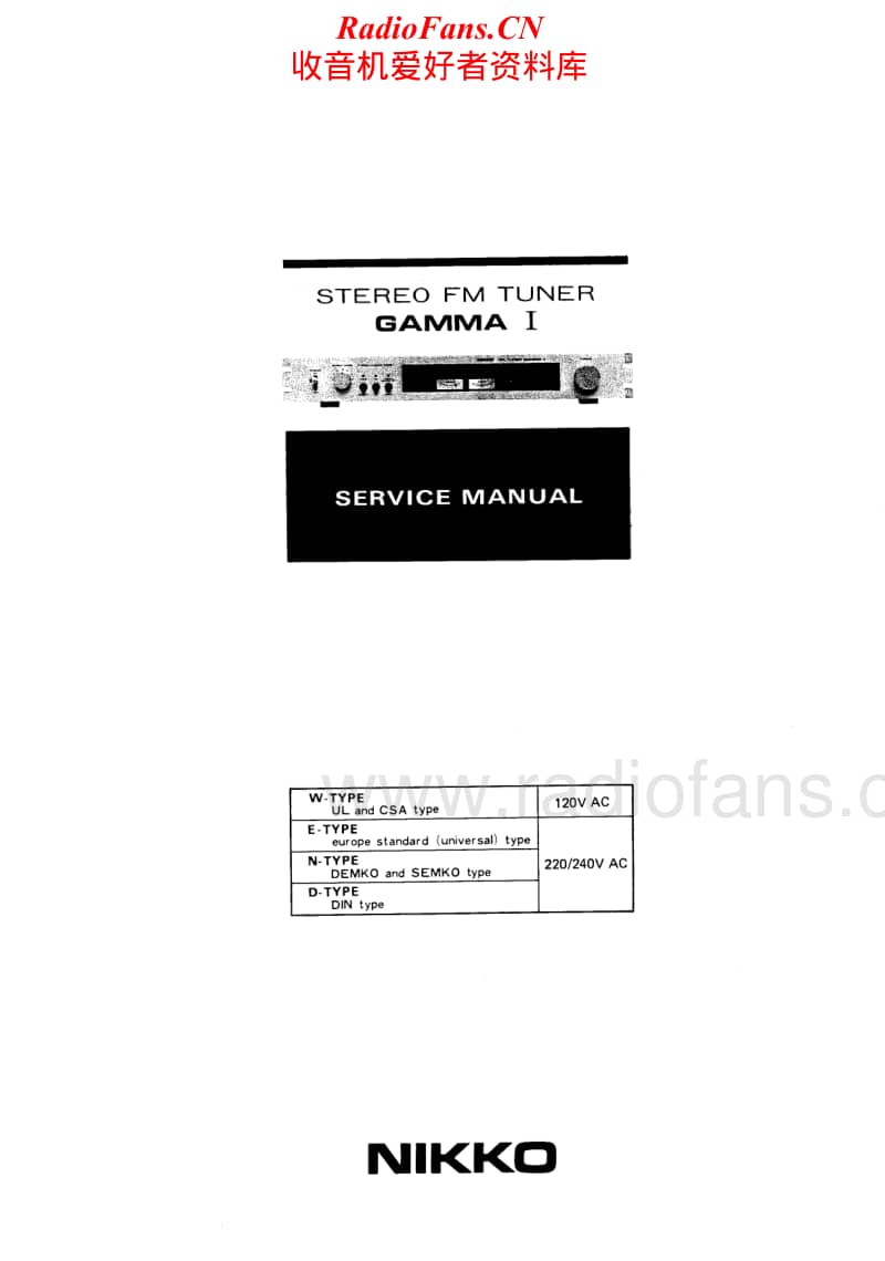 Nikko-Gamma-1-Service-Manual电路原理图.pdf_第1页