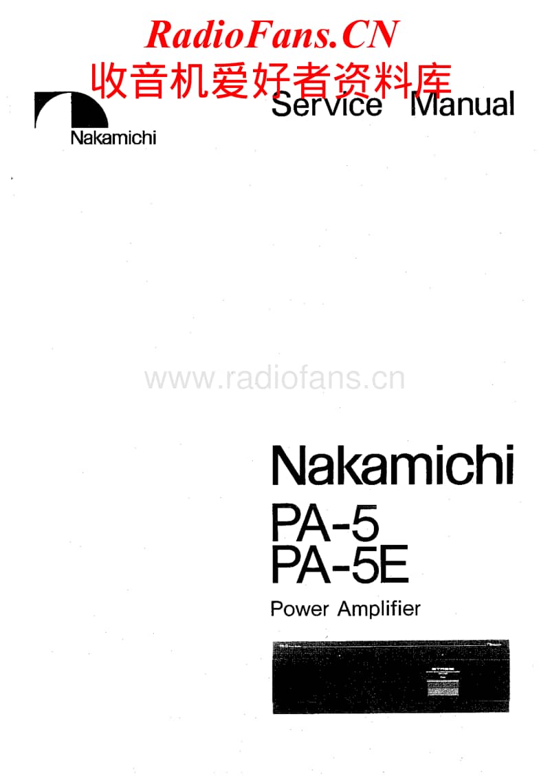 Nakamichi-PA-5-Service-Manual电路原理图.pdf_第1页