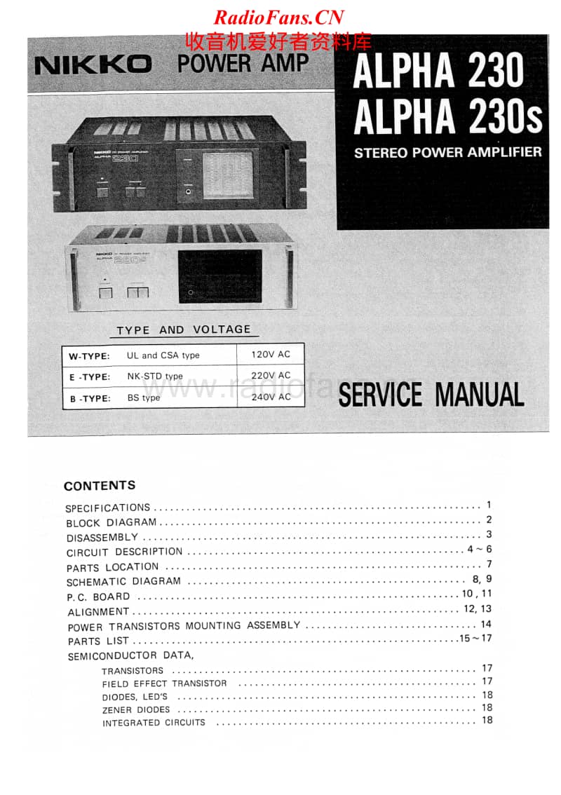 Nikko-Alpha-230-230S-Service-Manual(1)电路原理图.pdf_第1页