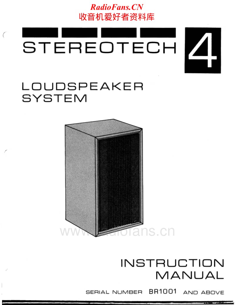 McIntosh-Stereotech-4-Service-Manual电路原理图.pdf_第1页