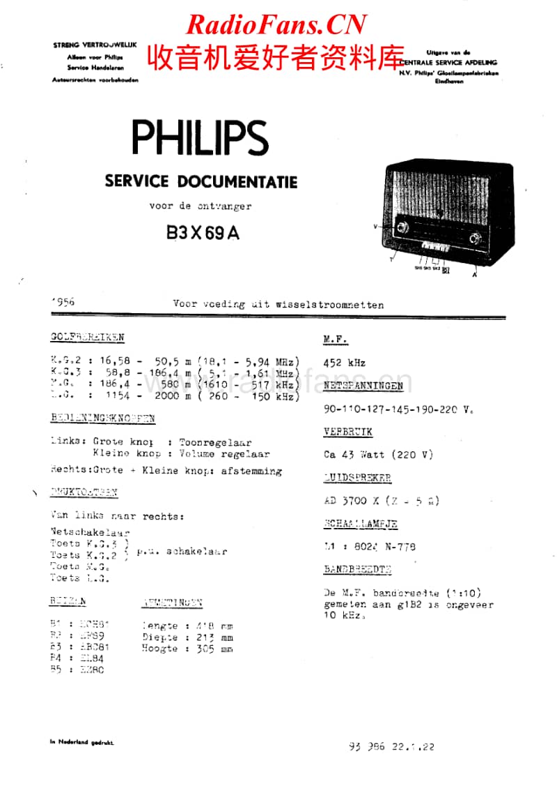 Philips-B-3-X-69-A-Service-Manual电路原理图.pdf_第1页