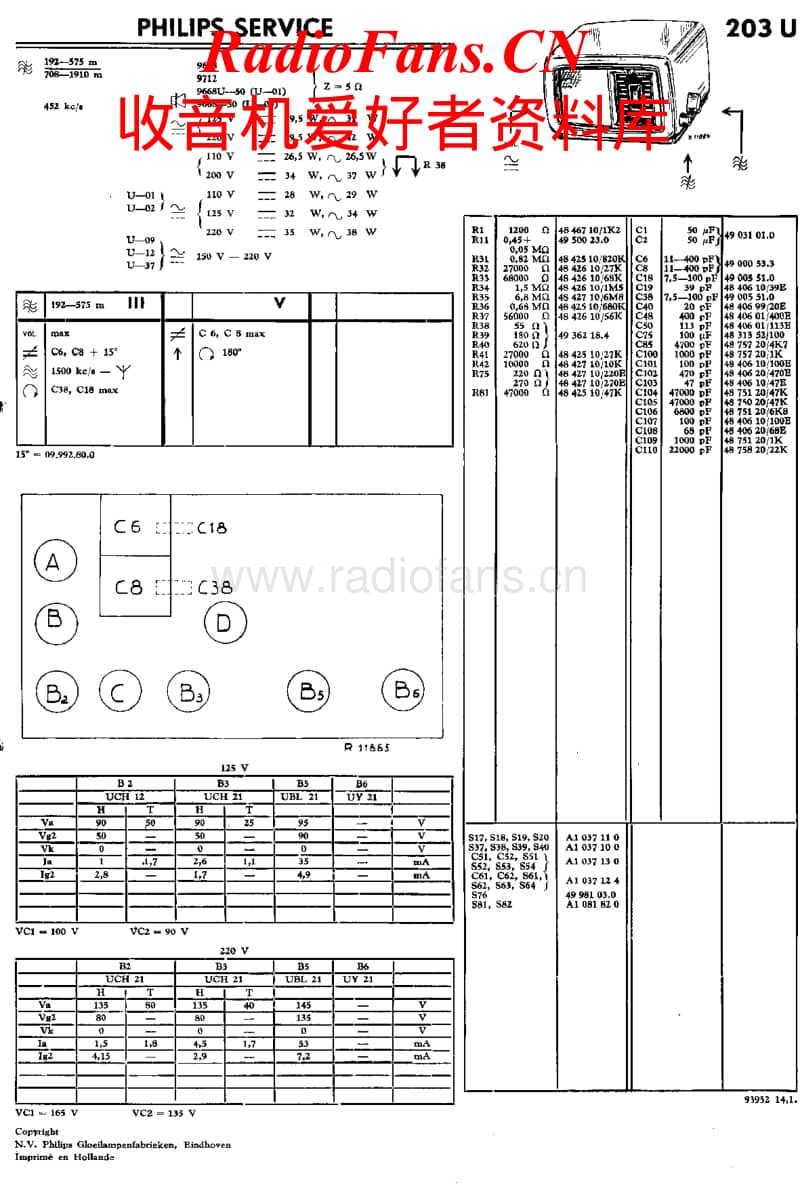 Philips-203-U-Service-Manual电路原理图.pdf_第1页