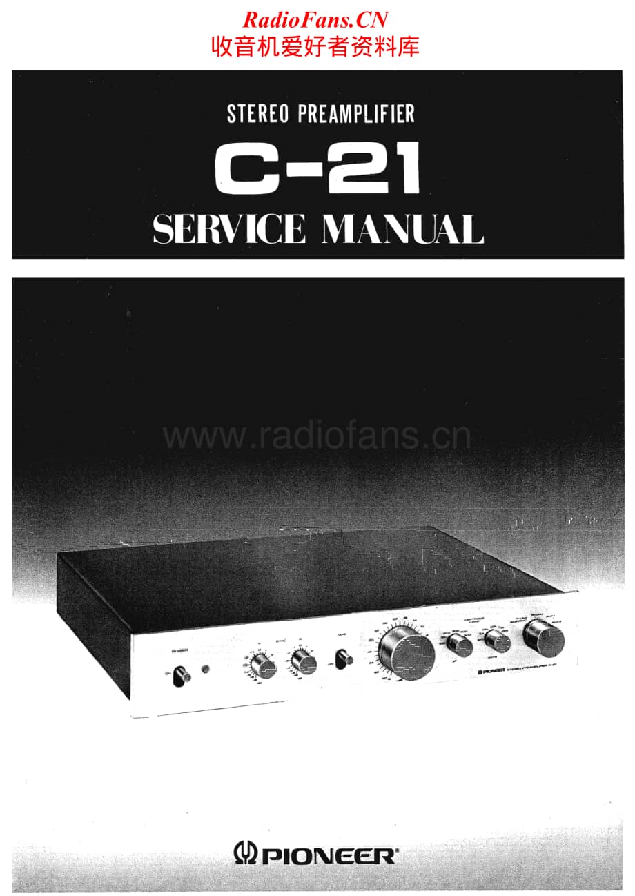 Pioneer-C-21-Service-Manual电路原理图.pdf_第1页