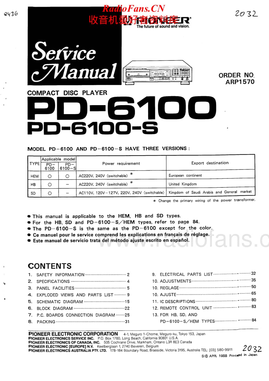 Pioneer-PD-6100S-Service-Manual电路原理图.pdf_第1页