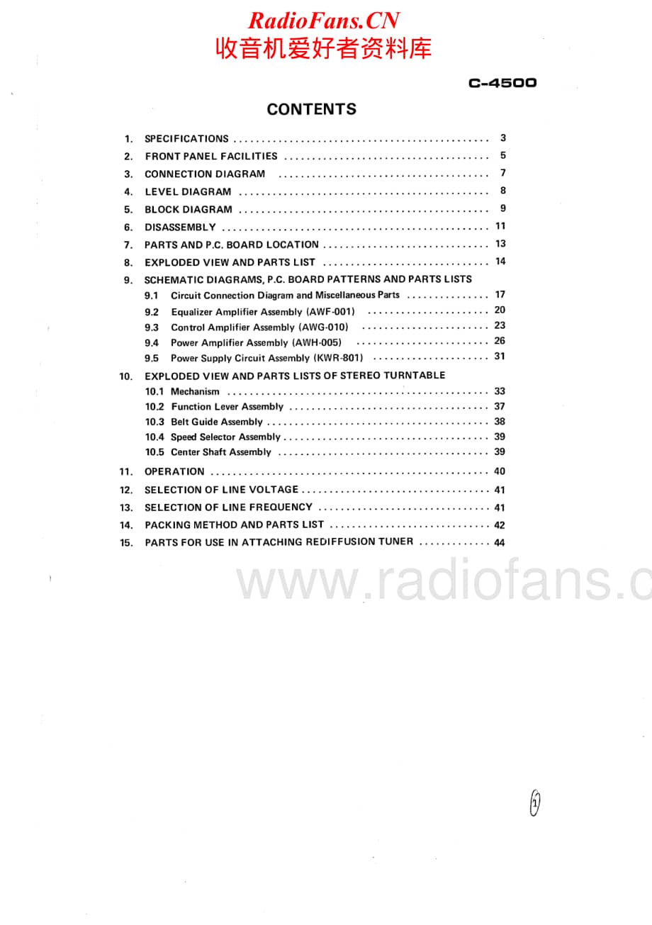 Pioneer-C-4500-Service-Manual电路原理图.pdf_第2页
