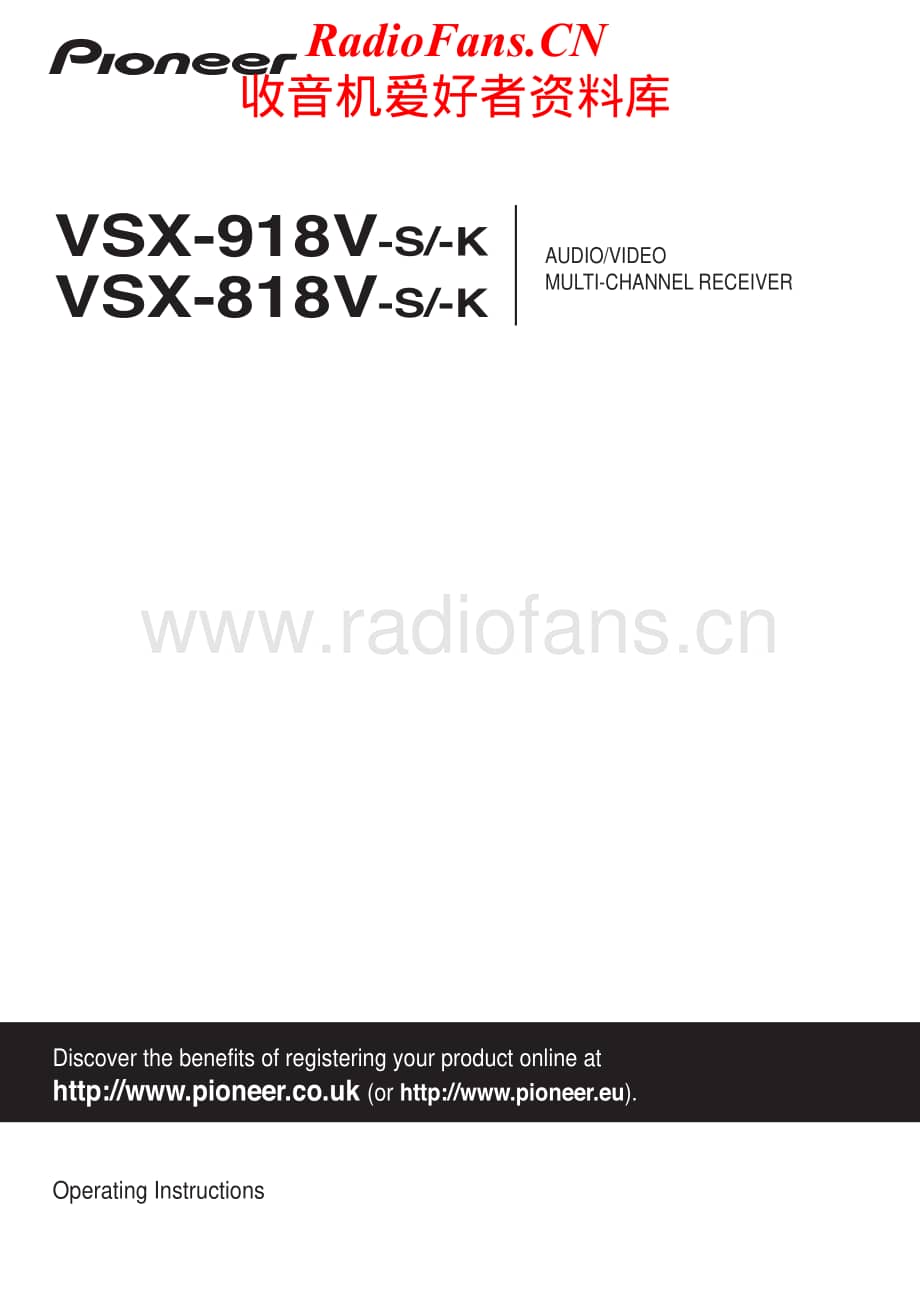 Pioneer-VSX-918VK-Owners-Manual电路原理图.pdf_第1页
