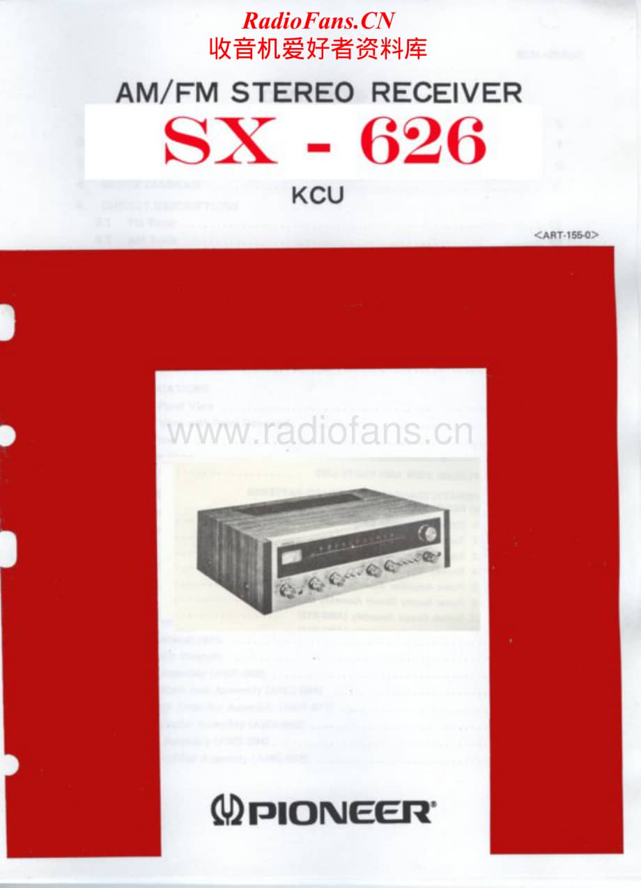 Pioneer-SX-626-Service-Manual电路原理图.pdf_第1页