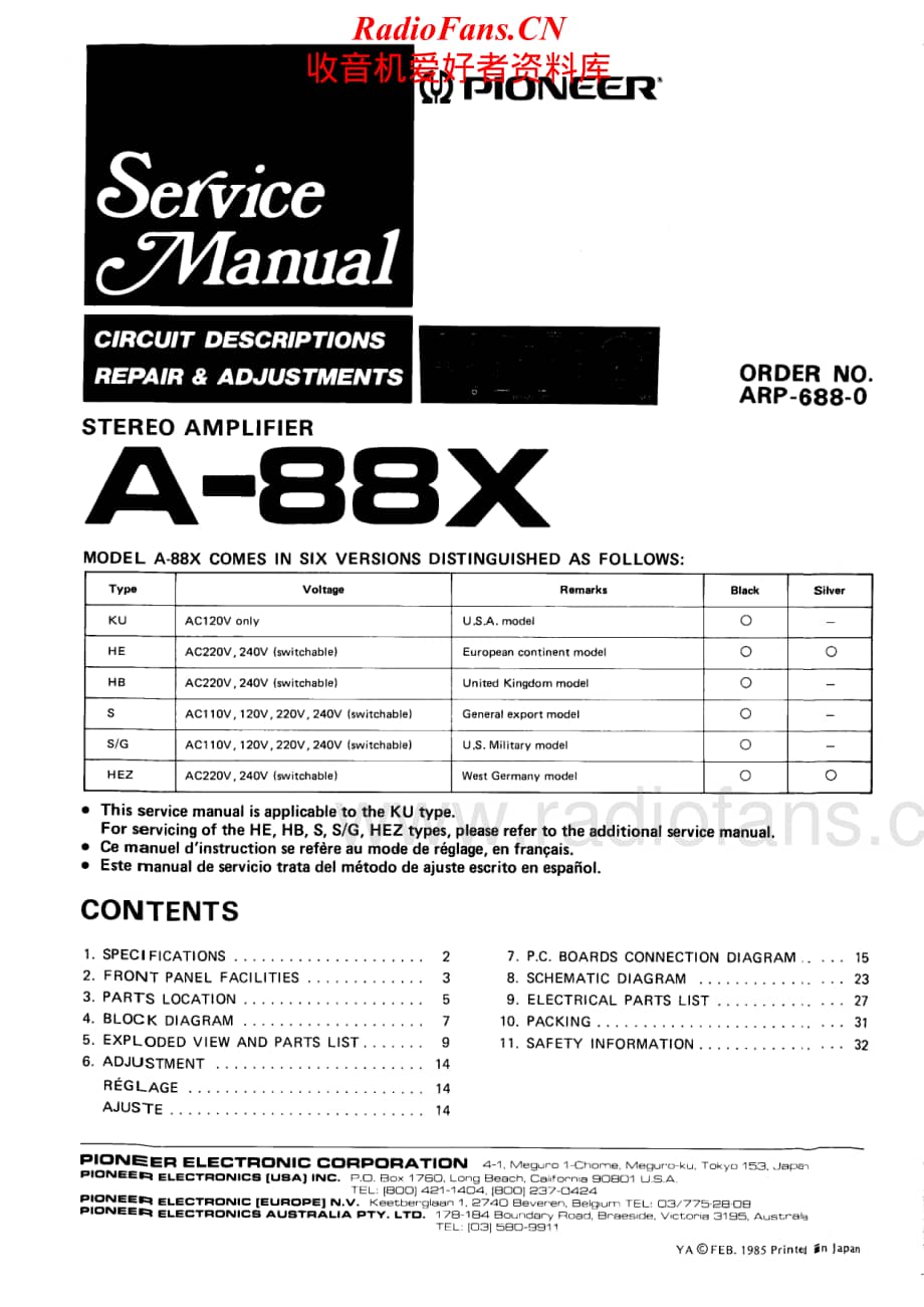 Pioneer-A88X-Service-Manual电路原理图.pdf_第1页