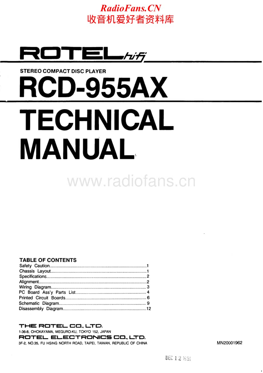 Rotel-RCD-955AX-Service-Manual电路原理图.pdf_第1页