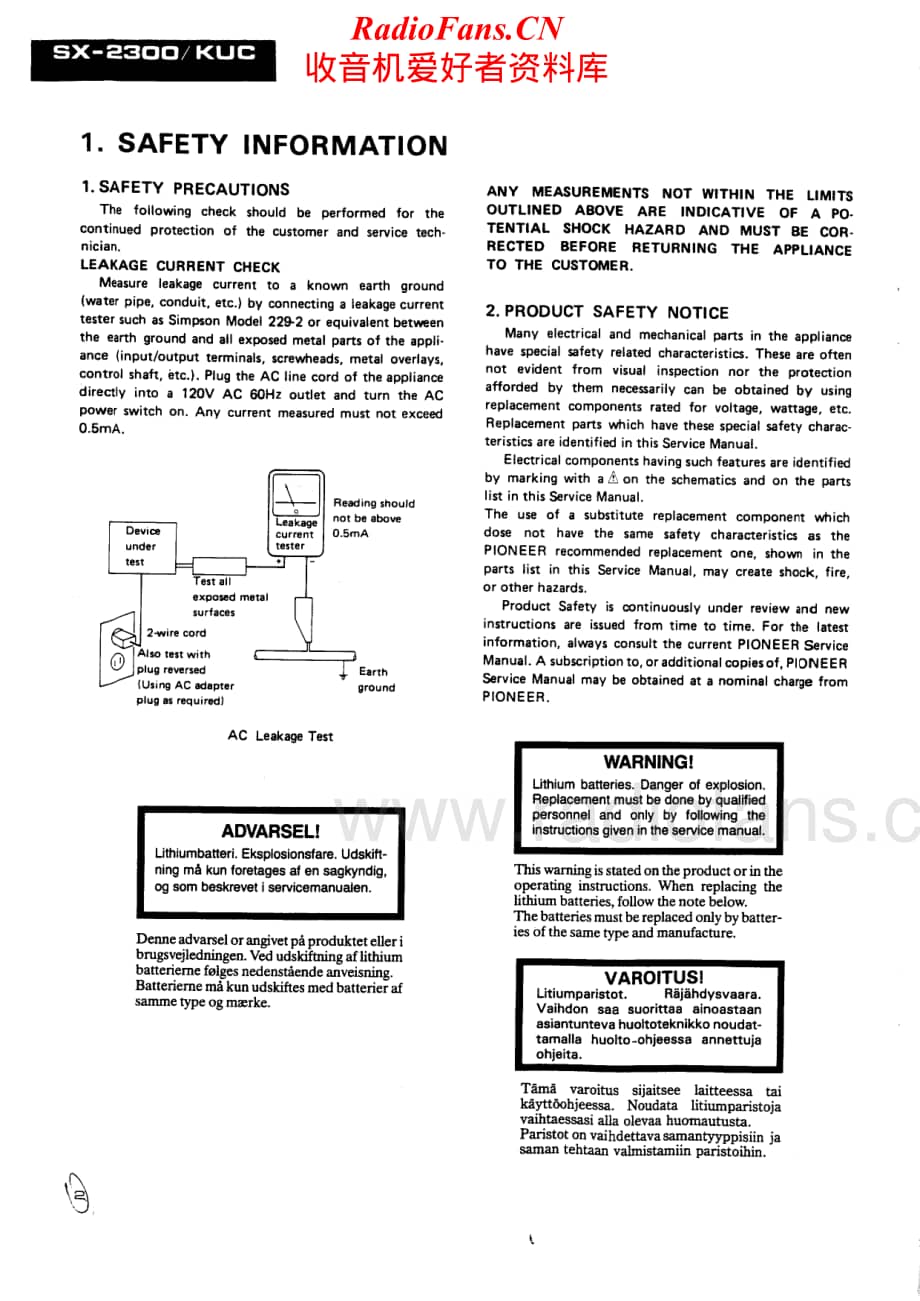 Pioneer-SX-1300-Service-Manual (1)电路原理图.pdf_第2页