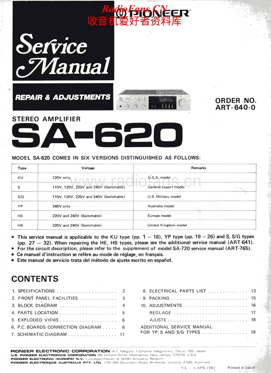 Pioneer-SA-620-Service-Manual电路原理图.pdf_第1页