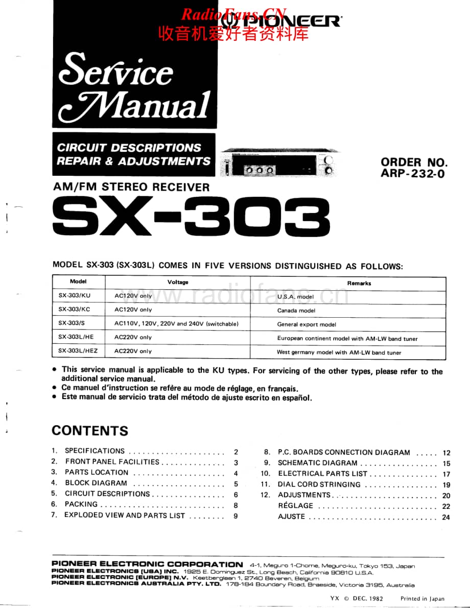Pioneer-SX-303-Service-Manual电路原理图.pdf_第1页