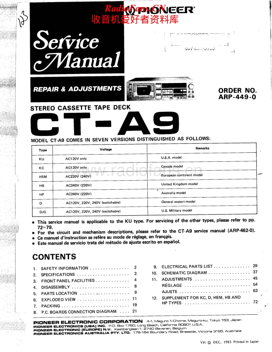 Pioneer-CTA-9-Service-Manual电路原理图.pdf_第1页