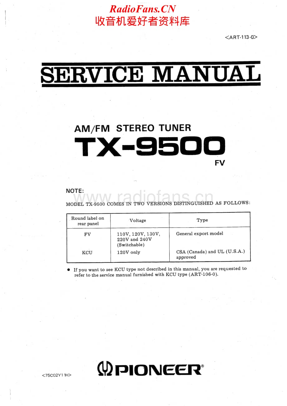 Pioneer-TX-9500-Service-Manual电路原理图.pdf_第1页