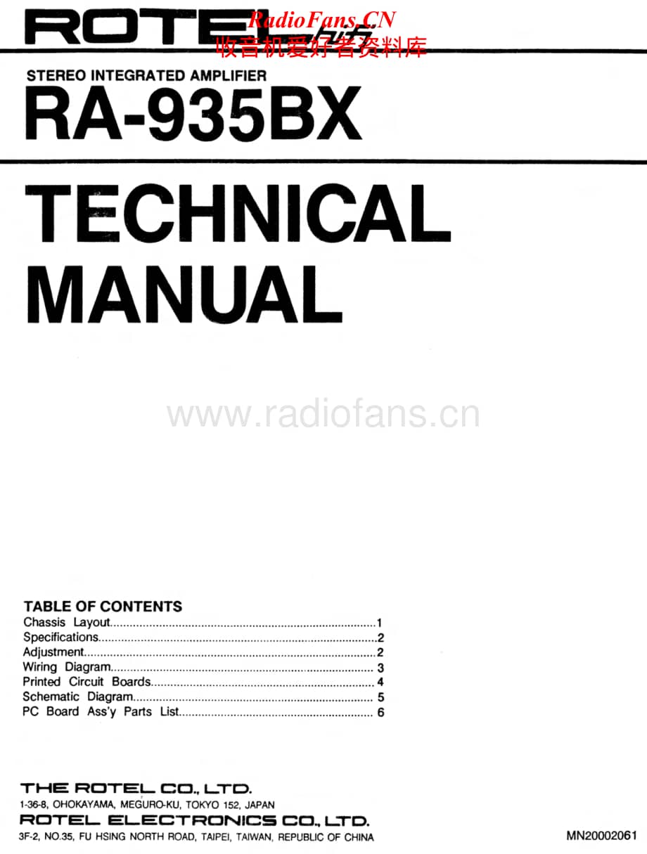 Rotel-RA-935BX-Service-Manual电路原理图.pdf_第1页