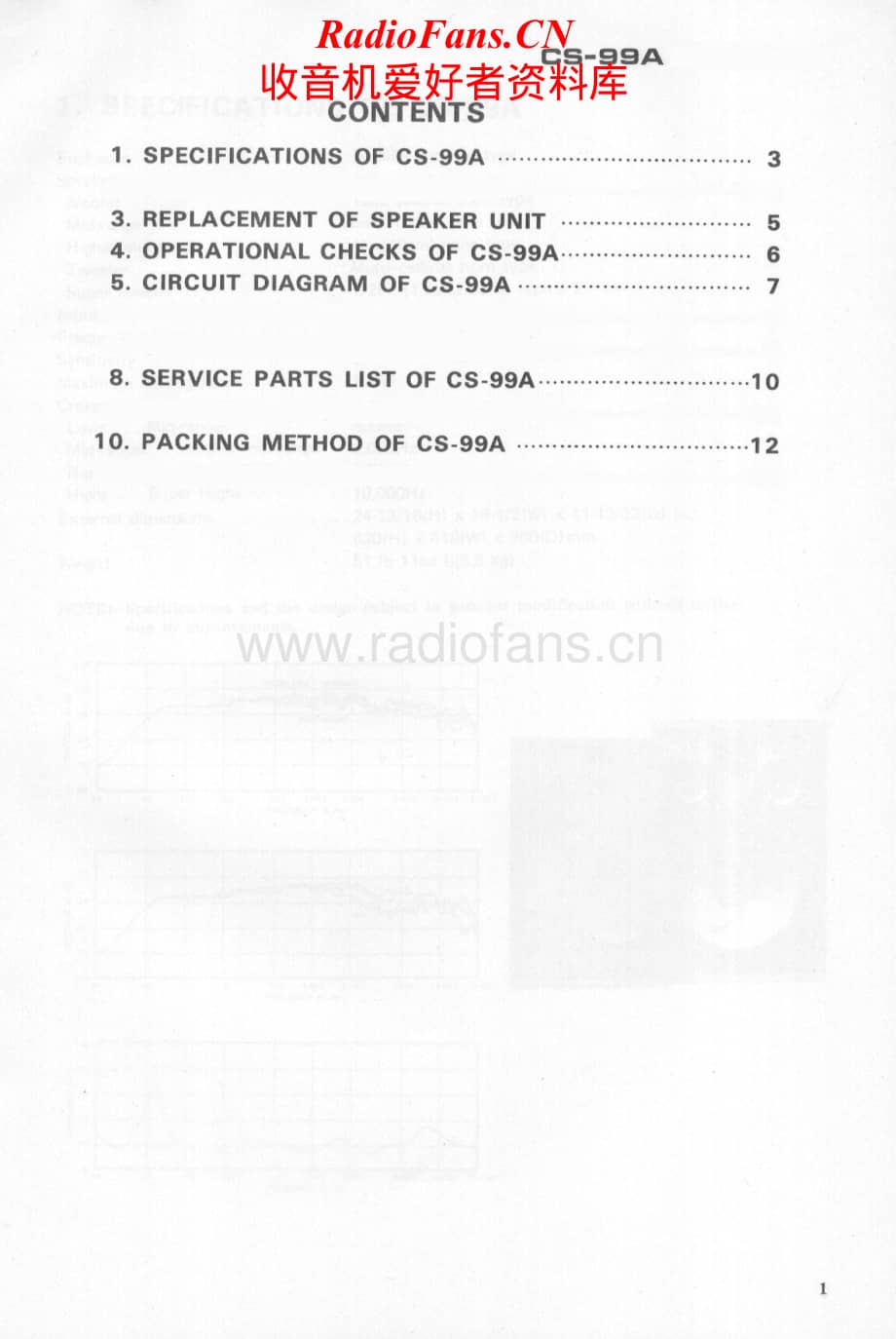 Pioneer-CS-99-A-Service-Manual电路原理图.pdf_第2页