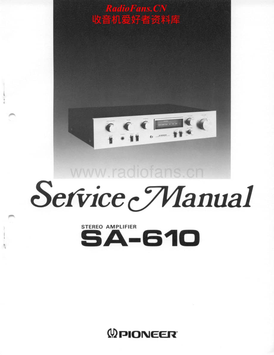 Pioneer-SA-610-Service-Manual电路原理图.pdf_第1页