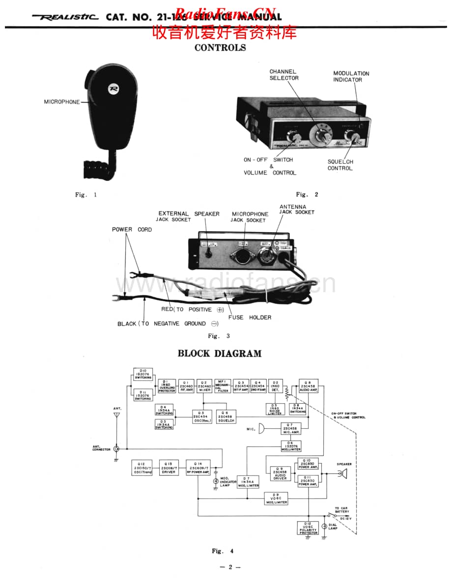 Realistic-TRC-10-Service-Manual电路原理图.pdf_第2页