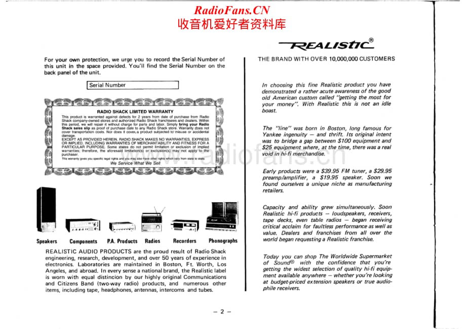 Realistic-31-2000A-EQ-Owners-Manual-Schematic电路原理图.pdf_第2页