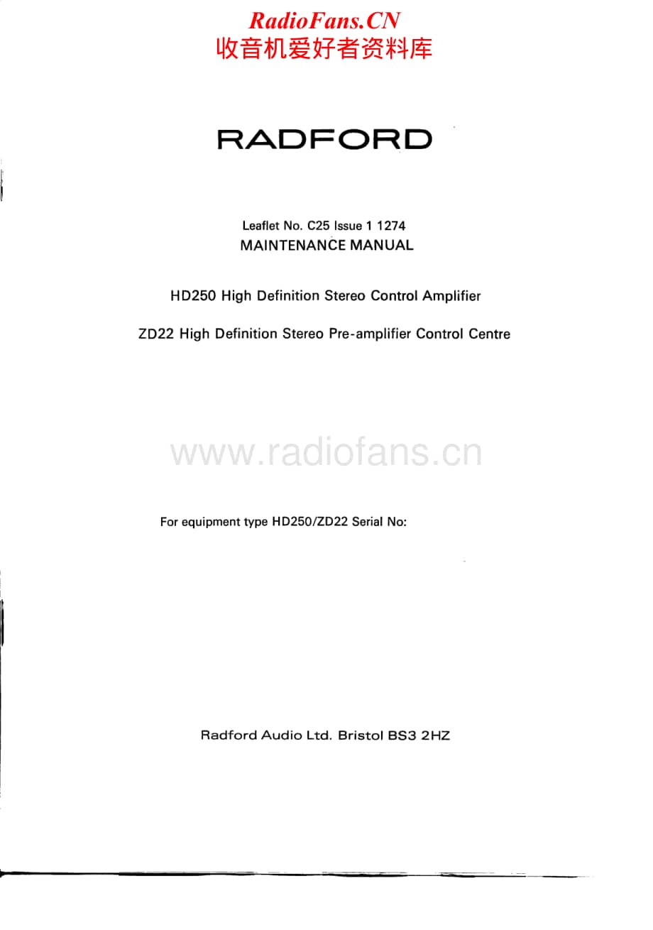 Radford-HD-250-ZD-22-Service-Manual电路原理图.pdf_第1页