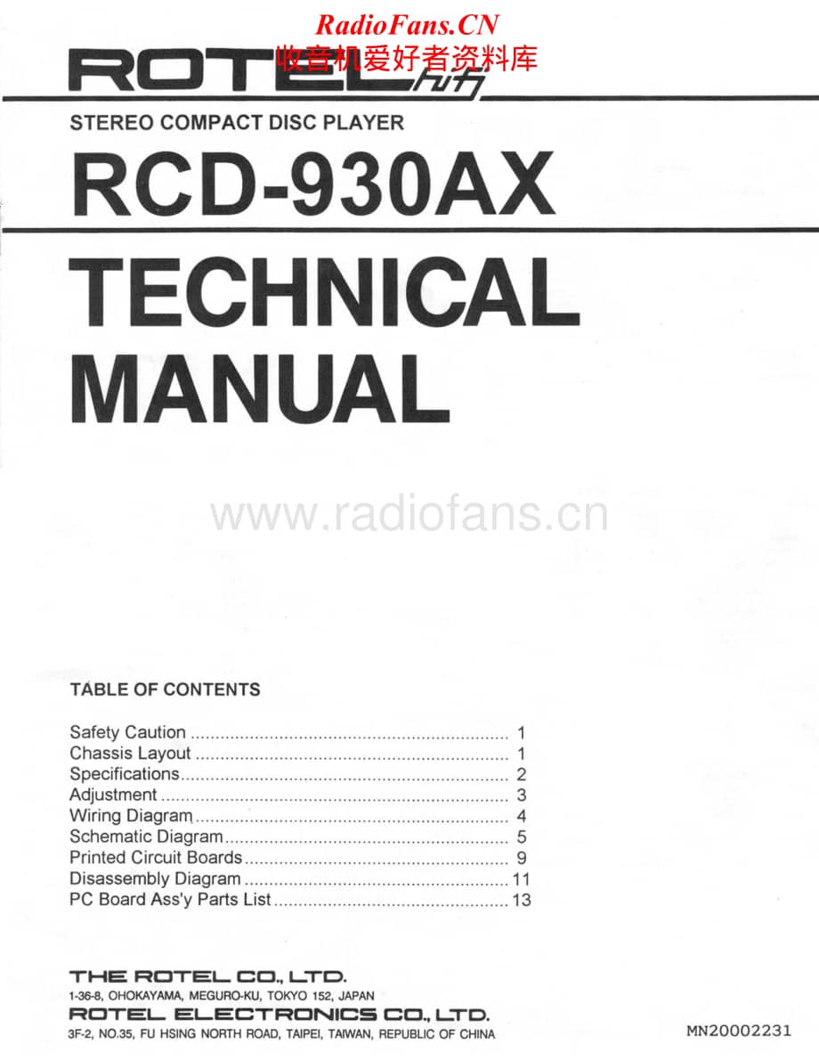 Rotel-RCD-930AX-Service-Manual电路原理图.pdf_第1页
