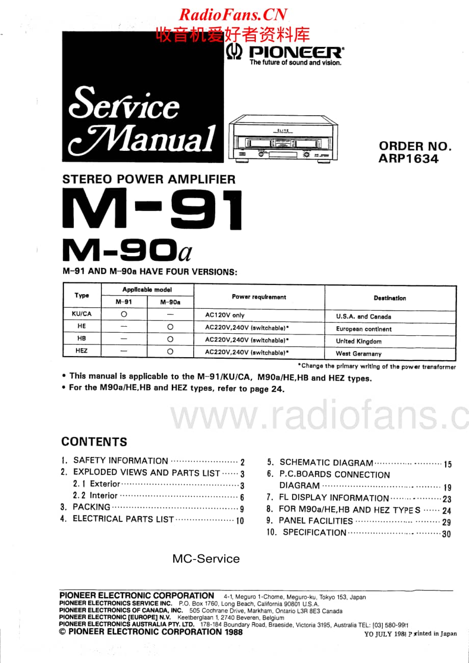 Pioneer-M91-Service-Manual电路原理图.pdf_第1页