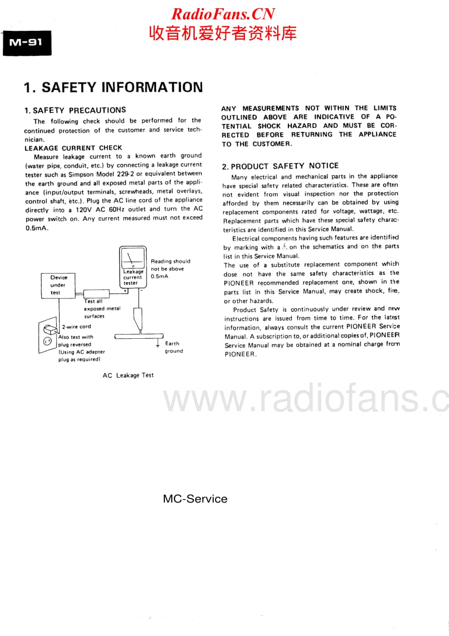 Pioneer-M91-Service-Manual电路原理图.pdf_第2页