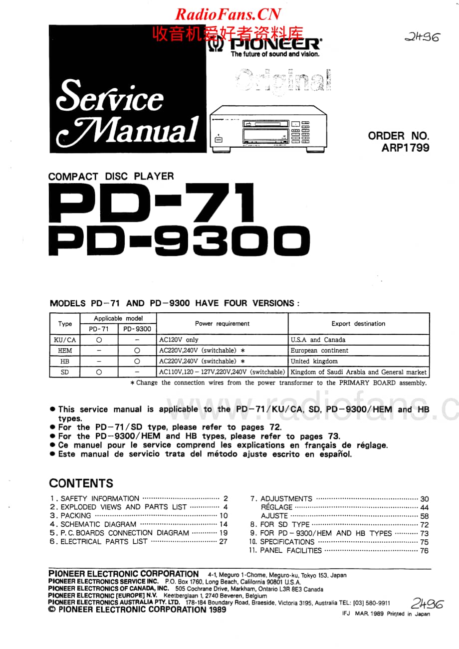 Pioneer-PD-71-Service-Manual电路原理图.pdf_第1页